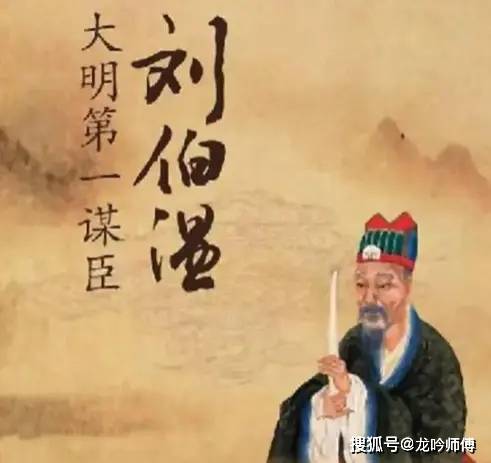 揭秘劉伯溫與4961一字拆一肖論壇的傳說(shuō)，劉伯溫與神秘?cái)?shù)字論壇，揭秘傳說(shuō)背后的真相