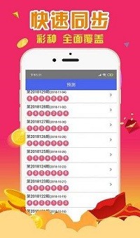 揭秘香港必中一肖一馬，揭秘彩票背后的秘密與策略，實現(xiàn)100中夢想！，揭秘彩票背后的秘密與策略，香港必中一肖一馬，實現(xiàn)彩票夢想！