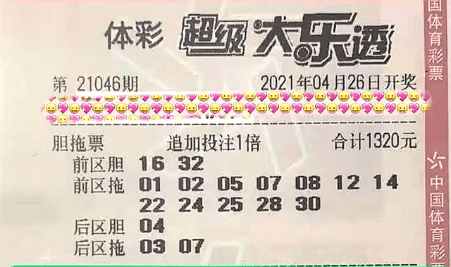 一肖三碼絕密王中王，揭秘背后的秘密與SEO策略，揭秘一肖三碼絕密王中王背后的秘密與SEO策略之道