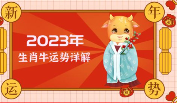 揭秘劉伯溫的神秘?cái)?shù)字6374與一字拆肖，劉伯溫神秘?cái)?shù)字6374與一字拆肖揭秘