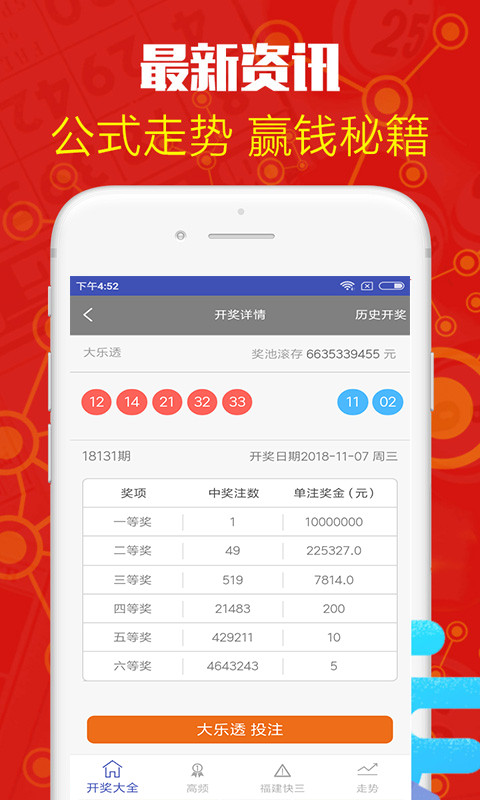 SEO優(yōu)化策略探討 第6頁