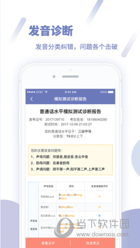 推薦 第135頁(yè)
