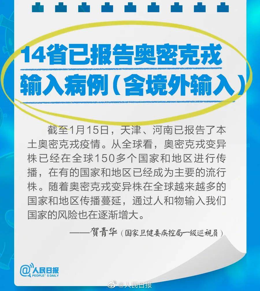 新奧2025最新資料大全，準(zhǔn)確資料全面解析，新奧2025最新資料大全，全面解析準(zhǔn)確資料一網(wǎng)打盡