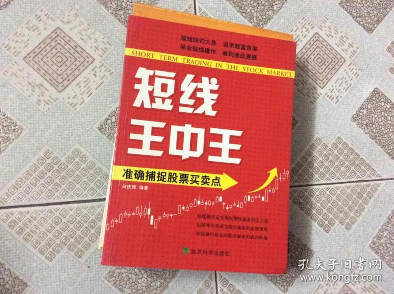 揭秘王中王平特一肖周大背后的秘密，揭秘王中王平特一肖周大背后的真相