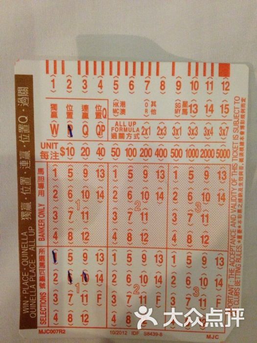 馬會傳真，探索澳門彩的世界，澳門彩的世界探索，馬會傳真揭秘