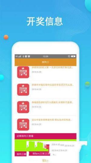 香港好彩二四六免費(fèi)資料大全澳門(mén)，探索與揭秘，香港澳門(mén)好彩二四六資料揭秘與探索