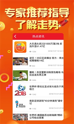 探索暗網(wǎng)王中王特網(wǎng)一肖中特的神秘面紗，暗網(wǎng)之王，揭開王中王特網(wǎng)一肖中特的神秘面紗