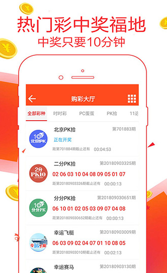 新澳天天開獎資料大全最新100期，全面解析與SEO優(yōu)化策略，新澳天天開獎資料大全解析與SEO優(yōu)化策略，最新100期概覽