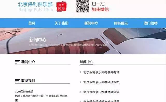 澳門118網(wǎng)站，探索最快開獎(jiǎng)體驗(yàn)，澳門118網(wǎng)站，探索極速開獎(jiǎng)體驗(yàn)