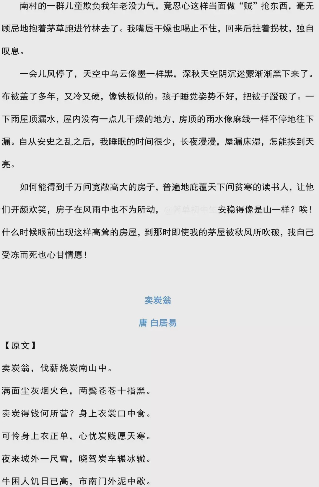 新天天彩第300期資料