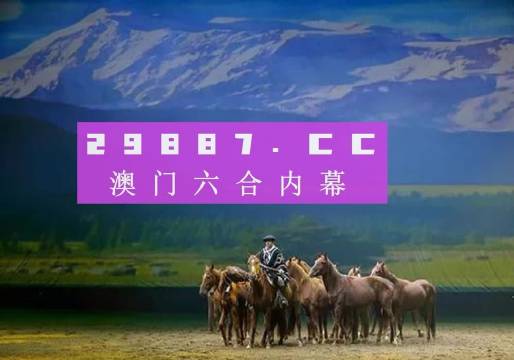 平特一肖論壇王中王——tk67.com的奧秘與魅力，TK67.com，平特一肖論壇王中王的奧秘與魅力