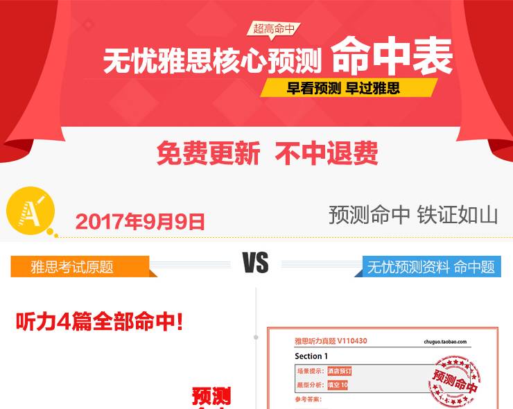 澳彩精準(zhǔn)資料免費(fèi)長期公開，揭秘彩票背后的秘密，澳彩揭秘，精準(zhǔn)資料免費(fèi)公開，探尋彩票背后的秘密
