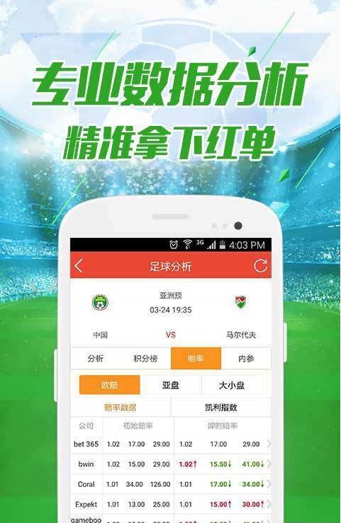 澳門六開彩開獎(jiǎng)結(jié)果開獎(jiǎng)號碼最新，全面解析與實(shí)時(shí)更新，澳門六開彩最新開獎(jiǎng)結(jié)果及號碼全面解析與實(shí)時(shí)更新公告
