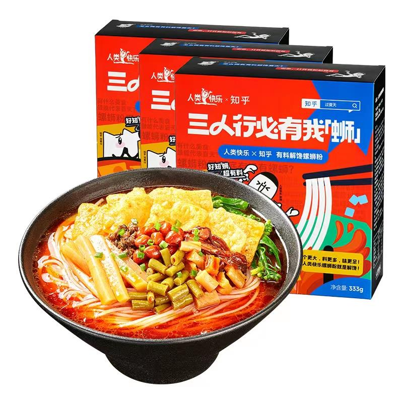 王中王三肖料