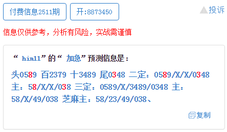 新澳門一碼一肖一特一中，第52期圖解析與SEO優(yōu)化策略，澳門一碼一肖一特一中第52期圖解析與SEO優(yōu)化策略指南