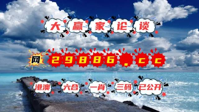 澳門最快開獎kj007，探索優(yōu)勢與策略，澳門最快開獎kj007，優(yōu)勢解析與策略指南