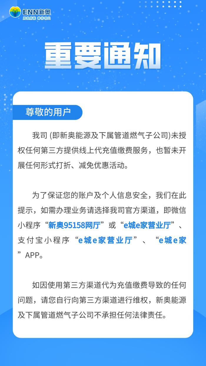 新奧歷史開獎直播，走向未來的彩票盛宴與數(shù)字化探索，新奧歷史開獎直播，彩票盛宴與數(shù)字化探索之旅