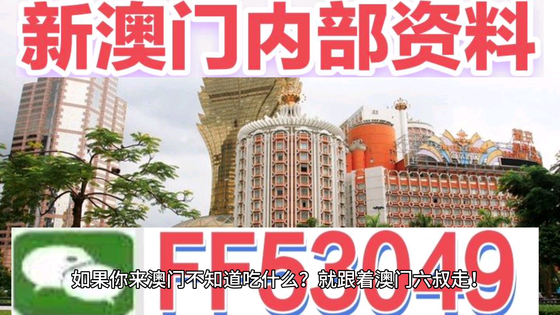 澳門精準(zhǔn)預(yù)測 第2頁