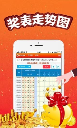 天空澳門六開彩開獎結果，揭秘彩票背后的秘密，揭秘澳門六開彩開獎結果，彩票背后的秘密大揭秘