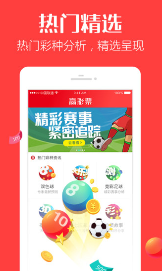 澳門寶典免費大全資料app，探索最佳SEO策略與體驗優(yōu)化的應(yīng)用指南，澳門寶典免費大全資料app，SEO策略與體驗優(yōu)化指南