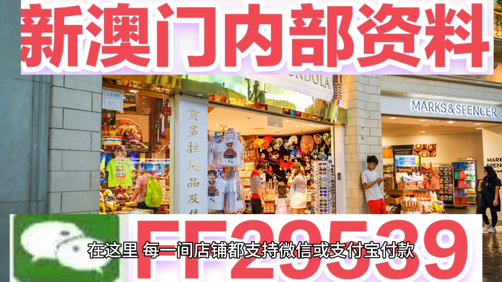 澳門今晚開獎記錄與未來彩票趨勢預(yù)測（2023年展望至2025年），澳門未來彩票趨勢預(yù)測，2023年至2025年開獎記錄分析與展望