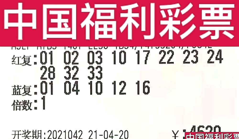 新奧門今晚開獎(jiǎng)結(jié)果查詢第243期，全面解析與預(yù)測(cè)，新奧門第243期開獎(jiǎng)結(jié)果解析與預(yù)測(cè)，今晚開獎(jiǎng)揭秘
