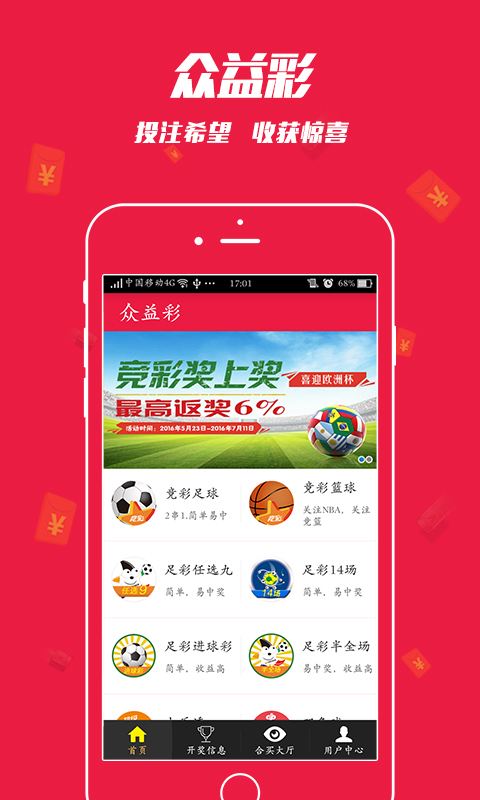 王中王一特一碼一肖一中——揭秘獨(dú)特預(yù)測(cè)魅力，揭秘王中王一特一碼一肖一中的獨(dú)特預(yù)測(cè)魅力