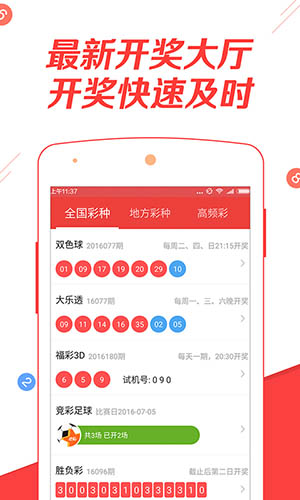新澳天天彩資料大全最新版本，全面解析與深度優(yōu)化指南，新澳天天彩資料大全深度解析與最新優(yōu)化指南
