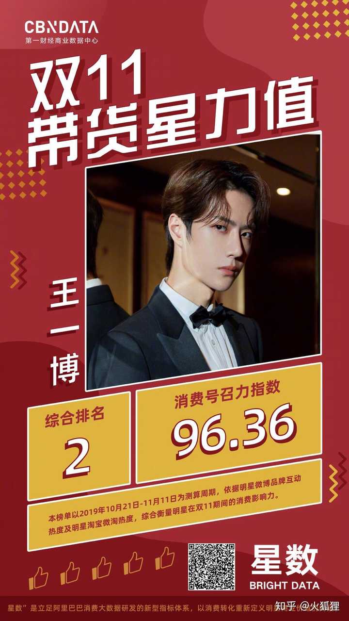 王中王論談一肖——深度解析與探索，王中王論談一肖，深度剖析與探索