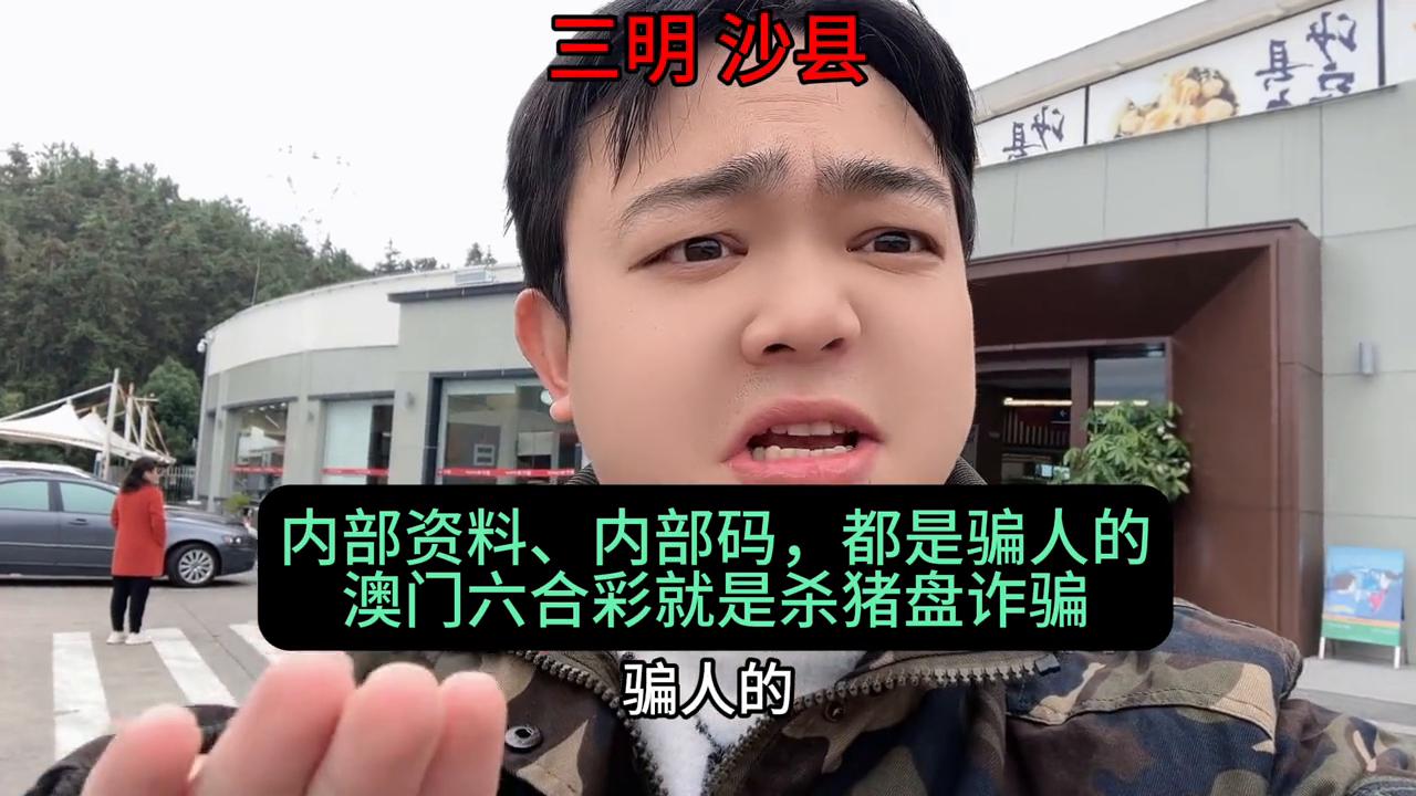 澳門六開彩開獎結(jié)果現(xiàn)場直播視頻，全面解析與觀看指南，澳門六開彩開獎結(jié)果現(xiàn)場直播解析與觀看指南