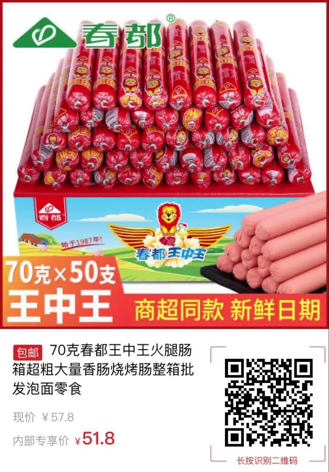 王中王504一肖中，揭秘背后的故事與SEO策略，王中王504一肖背后的故事與SEO策略揭秘