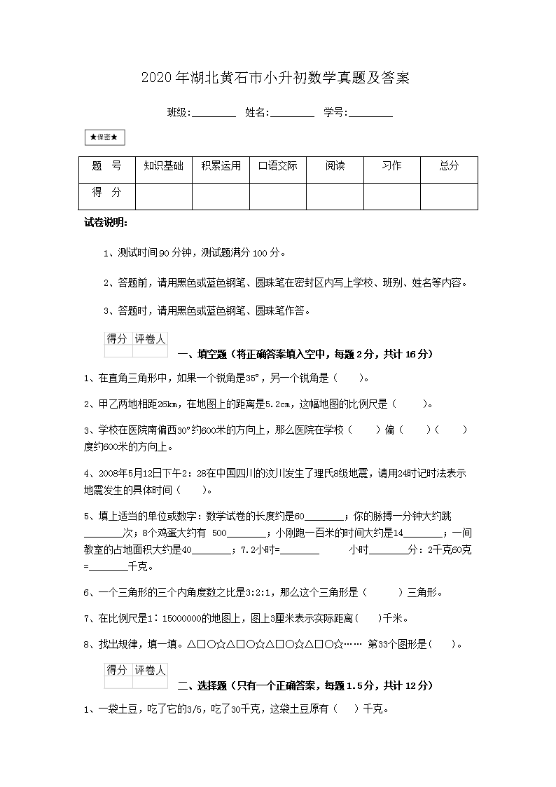 大眾網(wǎng)澳門最快開獎(jiǎng)結(jié)果，最新開獎(jiǎng)信息及中獎(jiǎng)技巧，澳門最新開獎(jiǎng)結(jié)果及中獎(jiǎng)技巧，大眾網(wǎng)實(shí)時(shí)更新