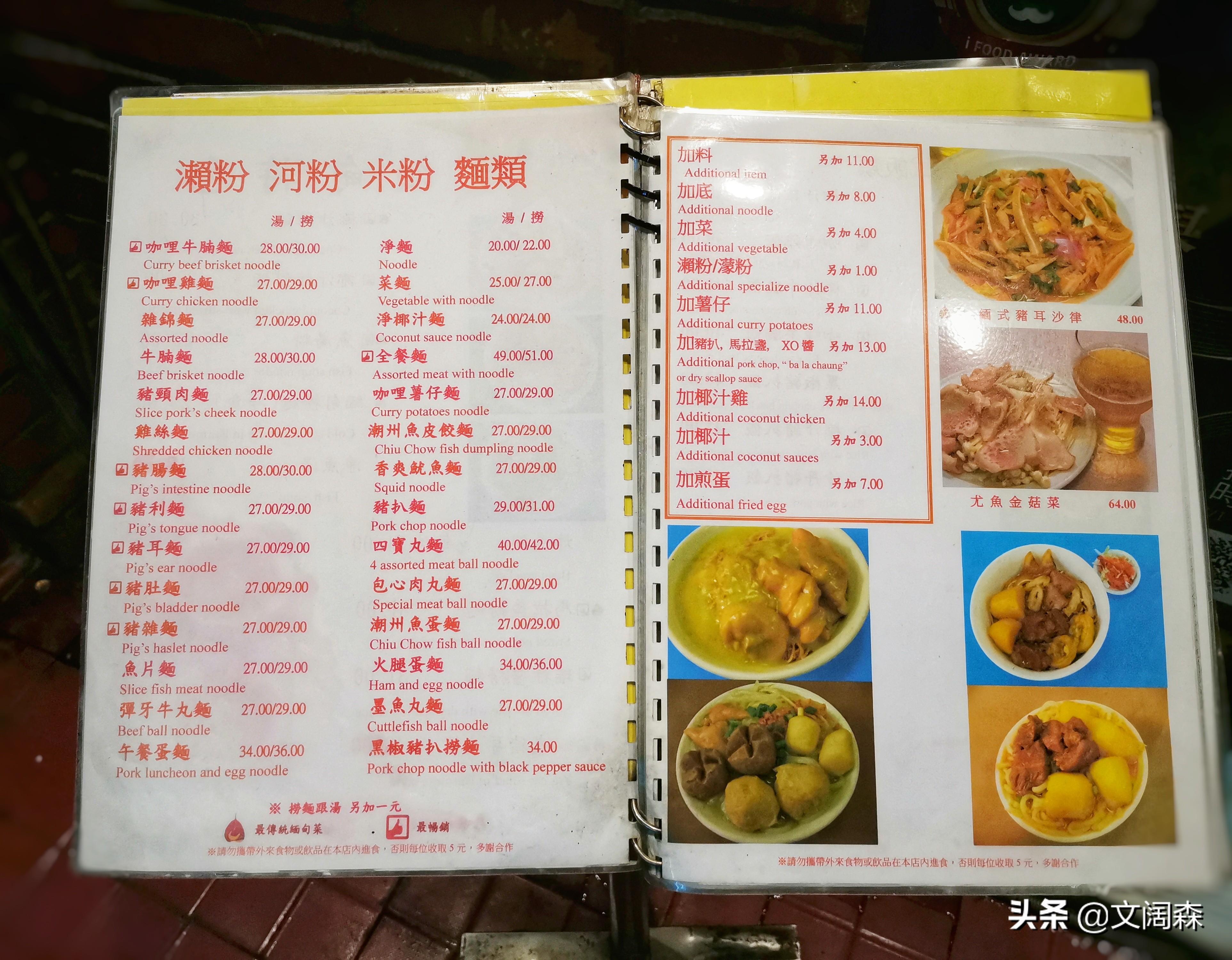 探索未來彩票奧秘，2025新澳今晚217期資料詳解，探索未來彩票奧秘，新澳彩票2025年第217期資料詳解