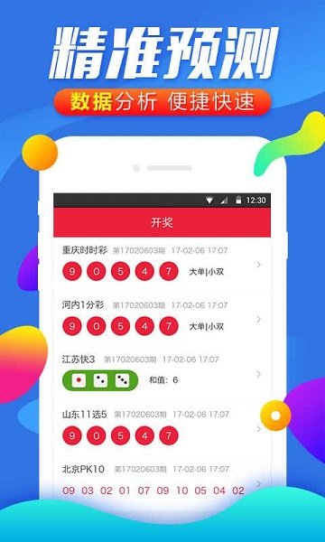 白小姐王中王六肖選一肖，揭秘背后的秘密與策略，揭秘白小姐王中王六肖選一肖背后的秘密與策略之道