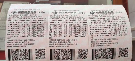 快樂(lè)8最新開(kāi)獎(jiǎng)結(jié)果，掌握實(shí)時(shí)信息，體驗(yàn)無(wú)限樂(lè)趣，快樂(lè)8最新開(kāi)獎(jiǎng)結(jié)果，實(shí)時(shí)掌握，樂(lè)趣無(wú)限！