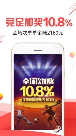 王中王一馬一肖免費(fèi)資料，揭秘彩票背后的秘密策略與技巧，揭秘彩票背后的秘密策略與技巧，王中王一馬一肖免費(fèi)資料分享