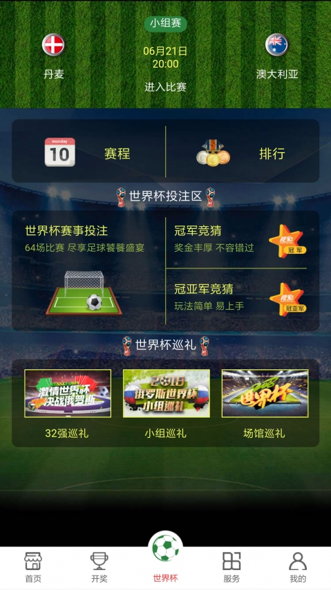 澳門開獎(jiǎng)現(xiàn)直播，探索最快的直播方式，澳門開獎(jiǎng)直播探索極速直播方式