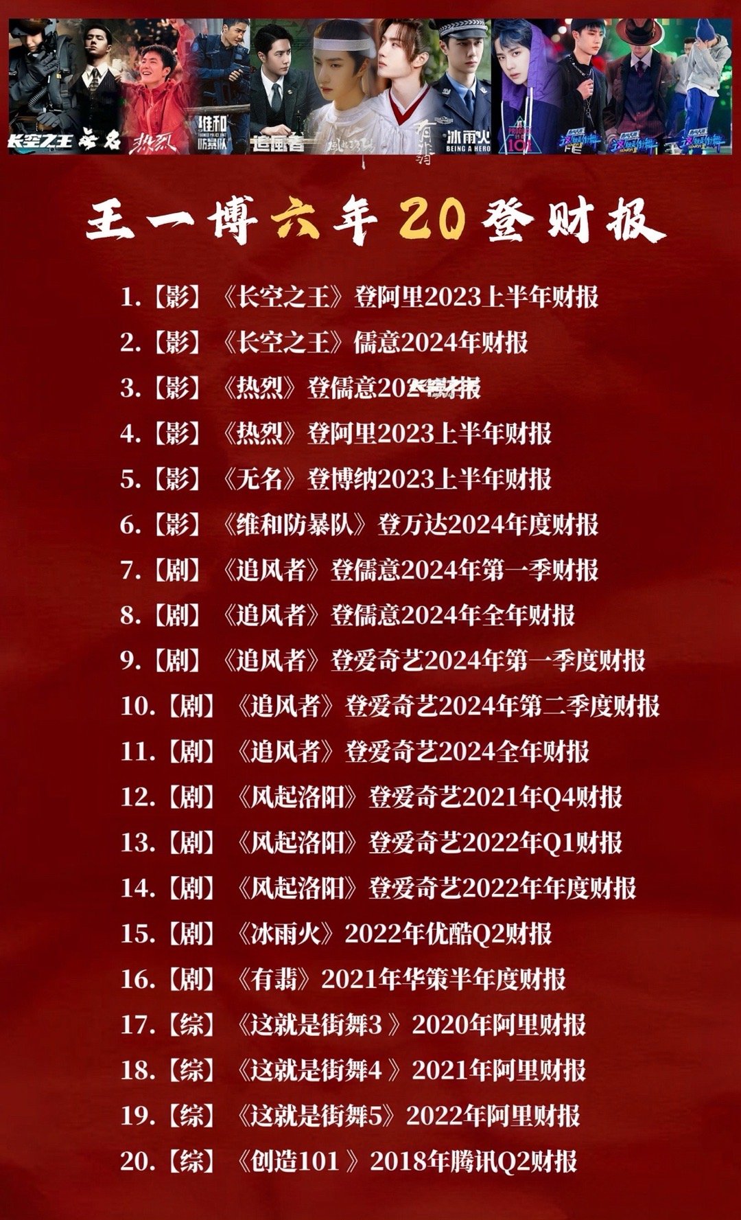 歐盟王中王一肖免費(fèi)資料，深度解析與探索，歐盟王中王一肖免費(fèi)資料深度解析與探索指南