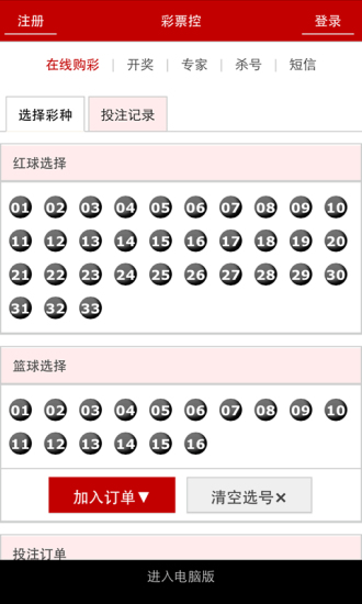 澳門四肖八碼期期準(zhǔn)免費(fèi)公開，揭秘精準(zhǔn)預(yù)測的秘密，澳門四肖八碼期期精準(zhǔn)預(yù)測揭秘，免費(fèi)公開預(yù)測秘密