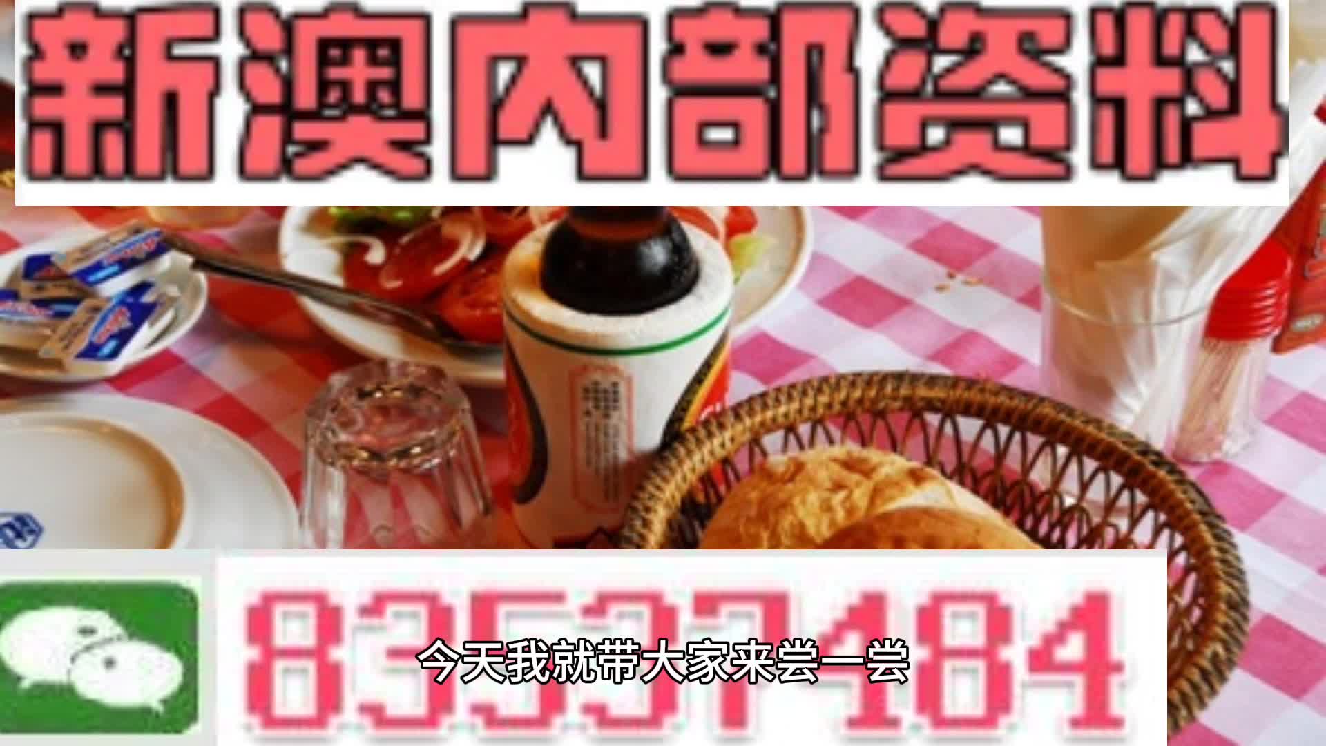 新澳天天開彩資料大全，探索彩票世界的秘密，探索彩票世界，新澳天天開彩資料大全揭秘