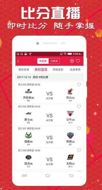 澳門天天彩期期精準(zhǔn)，揭秘彩票預(yù)測(cè)背后的秘密，揭秘澳門天天彩期期精準(zhǔn)預(yù)測(cè)背后的秘密