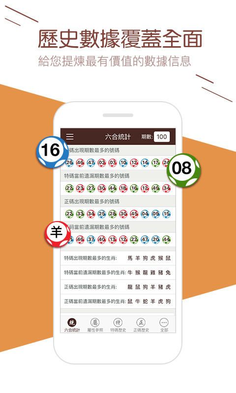 澳門攪珠開獎最快——全面解析澳門攪珠開獎系統(tǒng)及其優(yōu)勢，澳門攪珠開獎系統(tǒng)詳解，優(yōu)勢與快速開獎特點(diǎn)解析