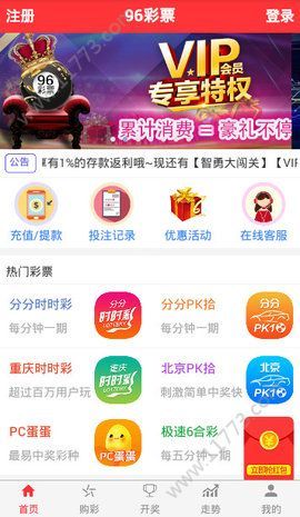 澳門天天開彩期期精準，揭秘彩票預(yù)測背后的秘密，澳門彩票期期精準預(yù)測揭秘，彩票背后的秘密與預(yù)測真相探索