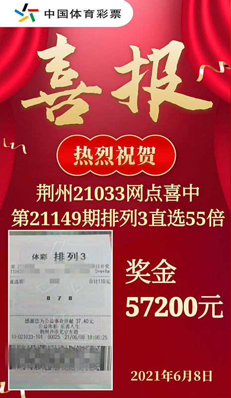 天天彩澳門天天彩今晚開獎(jiǎng)結(jié)果及彩票預(yù)測(cè)，澳門天天彩開獎(jiǎng)結(jié)果及預(yù)測(cè)彩票分析