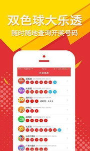 王中王四肖選一肖期期，揭秘彩票背后的秘密策略，揭秘彩票背后的秘密策略，王中王四肖選一肖期期之秘