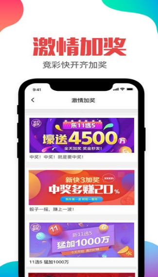 澳門福樂彩最快開獎，揭秘彩票魅力與開獎機制，澳門福樂彩揭秘，彩票魅力與快速開獎機制探秘