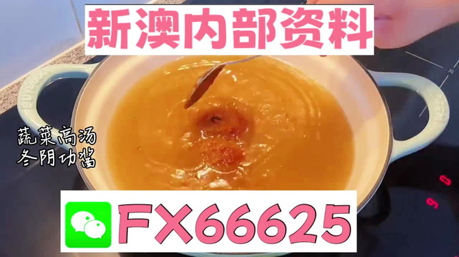 王中王必中一肖圖，揭秘背后的秘密與策略，揭秘王中王必中一肖圖的秘密與策略之道