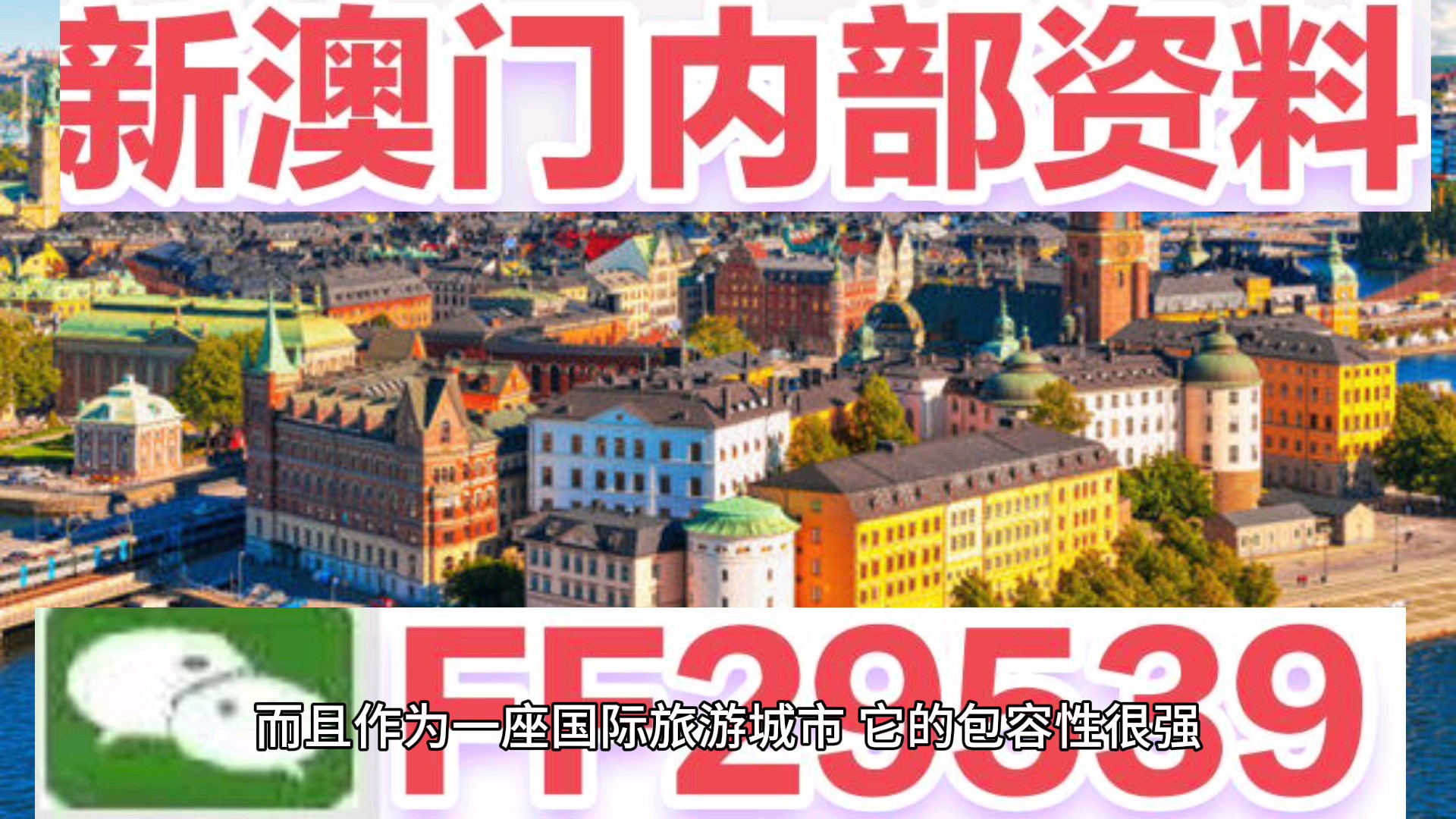 澳門特馬今晚開獎圖紙 2024年最新預(yù)測與解析，澳門特馬最新開獎圖紙預(yù)測與解析，2024年最新趨勢展望