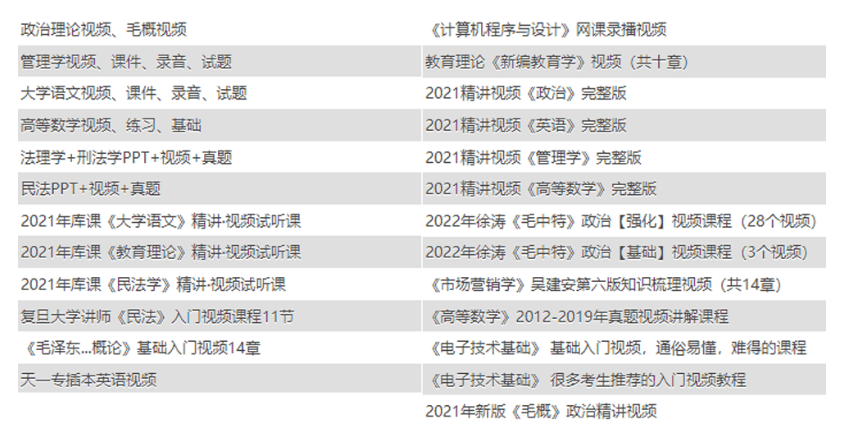 2025全年免費(fèi)資料大全，一站式資源獲取指南，2025全年免費(fèi)資料大全，一站式資源獲取指南手冊(cè)