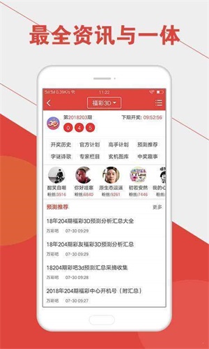 澳門六開彩開獎結果統(tǒng)計表最新，全面解讀與實用指南，澳門六開彩開獎結果最新統(tǒng)計表，全面解讀與實用指南